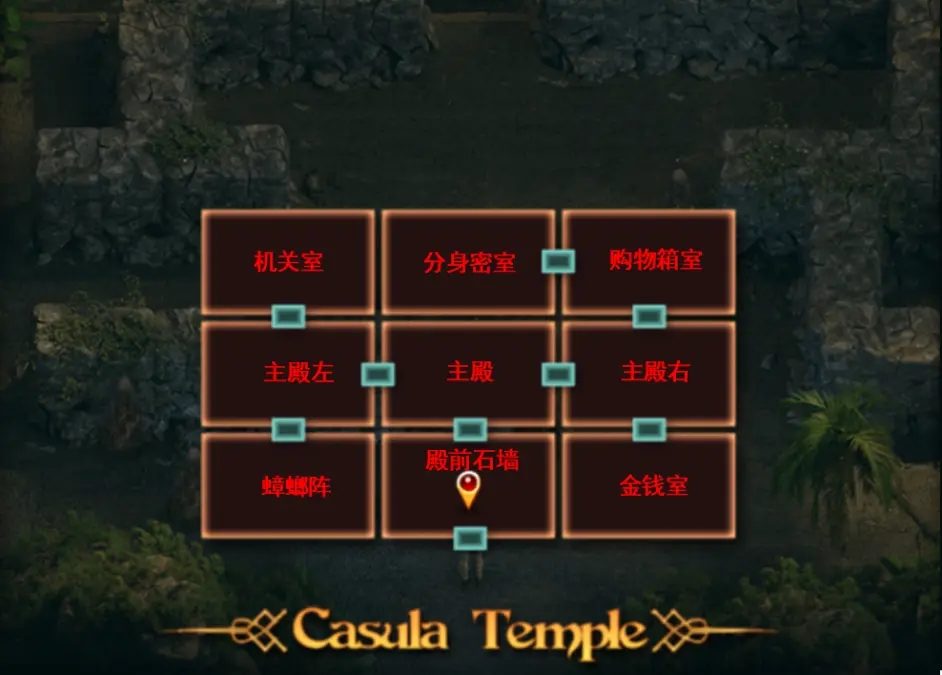 纳迪亚之宝 探索场景 场景图 6
